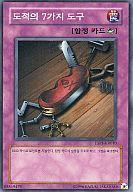 ͥåȥå׽ٲϲŷԾŹ㤨֡šͷ/N//ڹ/Expansion Pack Vol.1 ESP1-KR010[N]±μƻפβǤʤ200ߤˤʤޤ