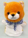 【中古】ぬいぐるみ 豆太郎 ハンドパペット 「豆しば三兄弟」