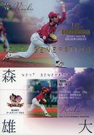【中古】BBM/インサートカード/NEXT GENERATION/東北楽天ゴールデンイーグルス/BBM2016 ルーキーエディション NG06[インサートカード]：森雄大