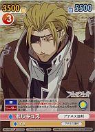 ヴィクトリースパーク　ブレイクブレイド　シギュン　PSA10 楽天市場】ヴィクトリースパーク ブレイク ブレイドの通販