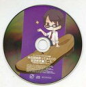 発売日 2015/11/04 メーカー EXIT TUNES 型番 ETOT-0027-CD JAN 備考 CD「しゅーず / Shoose Box」のアニメイト特典CD単品になります。 関連商品はこちらから EXIT TUNES　