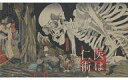 【中古】パンフレット ≪パンフレット(図録)≫ パンフ)特別展 医は仁術