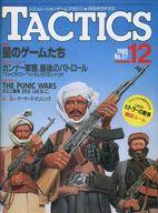 šTACTICS Ͽ)TACTICS 1986ǯ12 No.37 ƥ