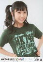 【中古】生写真(AKB48・SKE48)/アイドル/HKT48 上野遥/上半身/DVD・BD「全国ツアー~全国統一終わっとらんけん~ FINAL in 横浜アリーナ」封入特典生写真