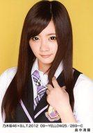 【中古】生写真(乃木坂46)/アイドル/乃木坂46 畠中清羅/乃木坂46×B.L.T.2012 09-YELLOW25/289-C