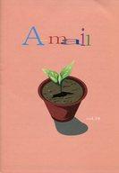 【中古】アイドル雑誌 A-mail VOL.18