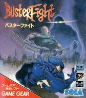 発売日 1994/02/11 メーカー セガ 型番 G-3341 JAN 4974365133412 関連商品はこちらから セガ　