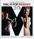 【中古】海外TVドラマBlu-ray Disc ダイヤルMを廻せ! 3D&2D
