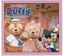 【中古】アニメ系CD My Friend Duffy マイ・フレンド・ダッフィー