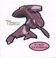 【中古】コレクションシール/ポケモンパンシール 第134弾 デコキャラシール ゲノセクト イナズマカセット