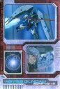 【中古】アニメ系トレカ/ムービングカード/機動戦士ガンダムSEED DESTINY ウェファーチョコ S1-018-090:アビスガンダム