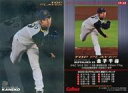 【中古】スポーツ/2010プロ野球チップス第1弾/オリックス/トッププレーヤーカード TP-23:金子 千尋