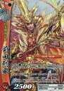 【中古】戦国大戦TCG/ST/武将/紅/スターターデッキ紅 S2-003 ST ：前田利家(SR仕様)