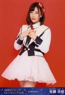 【中古】生写真(AKB48・SKE48)/アイドル/NGT48 佐藤杏