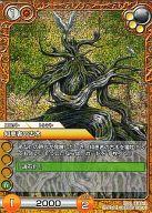 ͥåȥå׽ٲϲŷԾŹ㤨֡šۥ饹ȥ˥/C/˥å//֡ѥå5ơֿη͡ 5-034[C](ץߥηüԤθڡפβǤʤ200ߤˤʤޤ