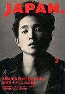 【中古】ロッキングオンジャパン ROCKIN’ON JAPAN 1993/03 ロッキングオン ジャパン