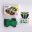 【中古】ミニカー ダッシュ2号 太陽(バーニング・サン) 「ダッシュ!四駆郎 プルバックカーコレクション」