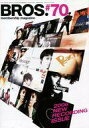 【中古】アイドル雑誌 セット)BROS.VERSION REPORT・F VOL.61-70セット