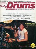 š۲ڻ Ͽ)Rhythm  Drums magazine ꥺɥࡦޥ No.7