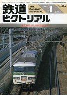 【中古】乗り物雑誌 鉄道ピクトリアル 1985年4月号 No.446