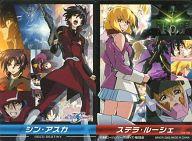 【中古】アニメ系トレカ/ノーマルカード/機動戦士ガンダムSEED DESTINY The Complete Card PART-FINAL CH-118 [ノーマルカード]：シン・アスカ/ステラ・ルーシェ