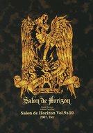 アイドル雑誌 Salon de Horizon 2007年12月号 Vol.9・10 Sound Horizon Offical Fan Club