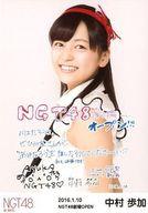 【中古】生写真(AKB48・SKE48)/アイドル/NGT48 中村歩