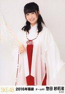 【中古】生写真(AKB48・SKE48)/アイド