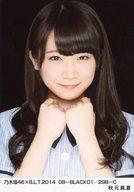 【中古】生写真(乃木坂46)/アイドル/乃木坂46 秋元真夏/乃木坂46×B.L.T.2014 08-BLACK01/298-C