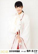 【中古】生写真(AKB48・SKE48)/アイドル/SKE48 梅本ま