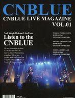 【中古】音楽雑誌 DVD付)CNBLUE LIVE MAGAZINE VOL.1