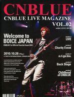 【中古】音楽雑誌 DVD付)CNBLUE LIVE MAGAZINE VOL.02(DVD1枚付)