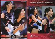 【中古】スポーツ/レギュラーカード/V・プレミアリーグ女子公式トレーディングカード2015 RG30 [レギュラーカード] ： 日隈佑/竹内あか里