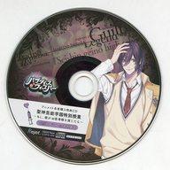 【中古】アニメ系CD ドラマCD 耳が溶けちゃう神の囁きCD「パラダイスo’ウィスパー」Vol.5 狩野ナツメ(CV:木村良平) アニメイト特典ドラマCD 「聖神芸能学園特別授業〜もし、彼がお医者様を演じたら〜」