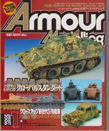 ͥåȥå׽ٲϲŷԾŹ㤨֡šۥۥӡ Armour Modelling 2016ǯ1פβǤʤ360ߤˤʤޤ