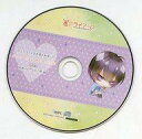 【中古】アニメ系CD ドラマCD 偽の恋人とのラブハプニングCD「蜜恋ライアー!?」Vol.5 玻璃ハルヤ(CV:下野紘) ステラワース特典ドラマCD 「ふたりではじめての×××」