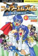 【中古】その他コミック ファイアーエムブレム聖戦の系譜 4コマギャグバトル突撃編【中古】afb