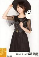 ͥåȥå׽ٲϲŷԾŹ㤨֡š̿(AKB48SKE48/ɥ/SKB48 No.428  /2014.10/SKE48 ´ȵǰ ̴ ̿쥯 3ơפβǤʤ200ߤˤʤޤ