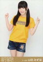 【中古】生写真(AKB48・SKE48)/アイドル/SKE48 山田みずほ/膝上/BD・DVD「SKE党決起集会 箱で推せ!」特典