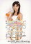 【中古】生写真(ハロプロ)/アイドル/Berryz工房 Berryz工房/熊井友理奈/膝上・衣装白オレンジ・右手ピース・印刷サイン・メッセージ入り/Berryz工房 3rd Anniversary 3.3.2007 200円