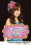 【中古】生写真(ハロプロ)/アイドル/Berryz工房 Berryz工房/熊井友理奈/上半身・衣装緑・帽子・背景黒・印刷メッセージ入り/「6th 雄叫びアルバム」発売記念イベント 200円