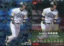 【中古】スポーツ/2011プロ野球チップス第2弾 S-02：川崎 宗則