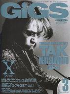 【中古】音楽雑誌 GiGS 1998/3 No.139 月刊ギグス