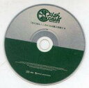【中古】アニメ系CD わぐばん! わぐらぶ購入特典CD