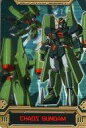 【中古】アニメ系トレカ/モビルスーツカード/機動戦士ガンダムSEED ウェファーチョコ S5-013-040:カオスガンダム