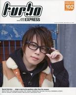 【中古】アイドル雑誌 turbo EXPRESS 102 西川貴教オフィシャルファンクラブ会報誌