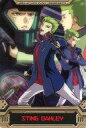 【中古】アニメ系トレカ/キャラクターカード/機動戦士ガンダムSEED DESTINY ウェファーチョコ The COMPLETE WORKS S6-079-232:スティング・オークレー