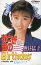 【中古】ミュージックテープ 酒井法子 / おとぎの国のBirthday