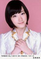 【中古】生写真(乃木坂46)/アイドル/乃木坂46 生駒里奈/乃木坂46×B.L.T.2014 04-PINK03/131-C