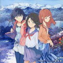 【中古】アニメ系CD 恋旅 〜True Tours Nanto〜 音楽集
